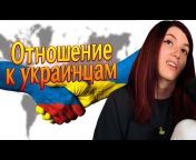 Olyashaa Twitch - Нарезки стримов Оляши