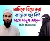 Mufti Muzzammil