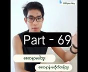Williyan Nay - Malaysia Vlog