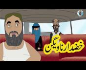 Quetta Animations