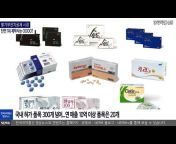 한국의약통신TV