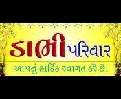 Mandhata Group Gujarat