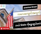 Burmese American Home