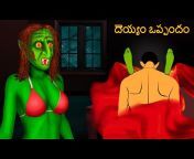 Dodo Tv Horror Telugu