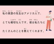 Learn Easy Japanese