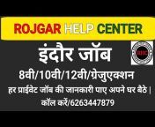 Rojgar Help Center
