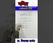 A.S.Education Maharashtra