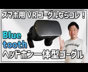 360度VRラボ / 株式会社ブリッヂ