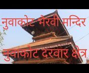 Antar Yatra Nepal