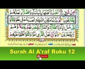 Learn Quran Daily - Siraat net