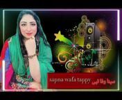 Sapna wafapashto singer