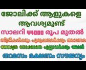 Job vacancy Kerala 09