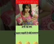 sapna hindi tips