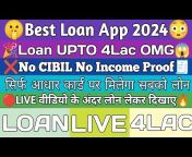 Loan and money instant
