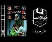 El Nasr Film Co. - شركة أفلام النصر