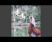 Qu Xiaobing - Topic