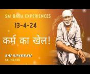 Sai Baba Experiences