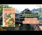 中國旅遊hkchinatourism