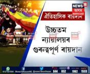 Bodoland Update