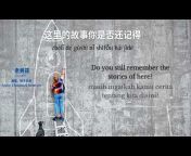 Chinese Lyrics