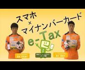 国税庁動画チャンネル