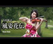 Violin Momo