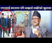 Ekata Tv Nepal