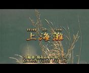龍聖卡拉OK Chinese Karaoke w PinYin