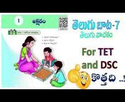 Telugu e-Tutor