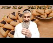 הרב יגאל כהן - ישיבת פסגת החיים