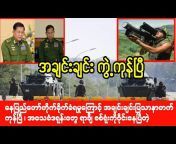 Mandalay Khit Thit