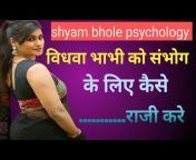 Shyam Bhole