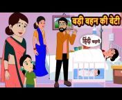 Kidlogics Tv - Hindi