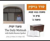 The Mishnah Project