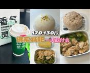 Xianyu Does Not Eat Fresh Taro