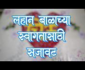 Sampurna Marathi संपूर्ण मराठी