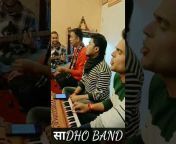 Sadhu Band