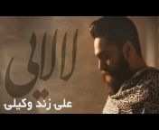 Best Persian Music