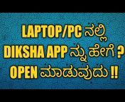 Tech in easy ಕನ್ನಡ