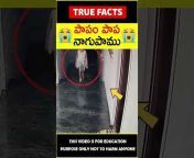 True Facts Telugu