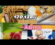 Xianyu Does Not Eat Fresh Taro