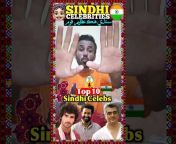 AQ Sindhi