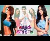 Bhavani Tamil Movies