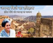 Rajput Rajasthani Vlog