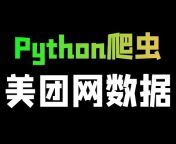 Python自习室
