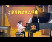 武汉市王门现代钢琴音乐艺术