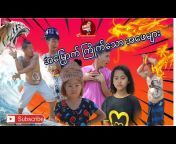 SME Myanmar Entertainment