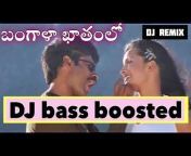 Telugu bass boosted