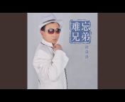 徐海涛 - Topic