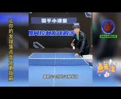 BD Table Tennis